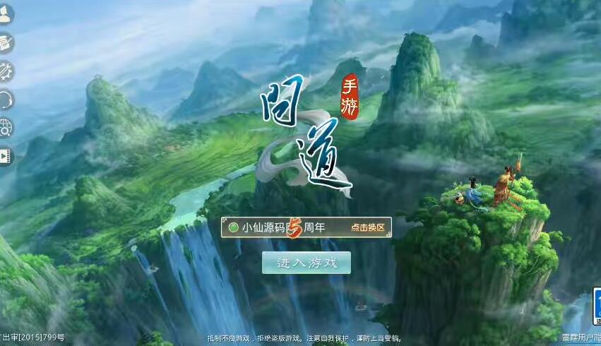 按此在新窗口打开图片