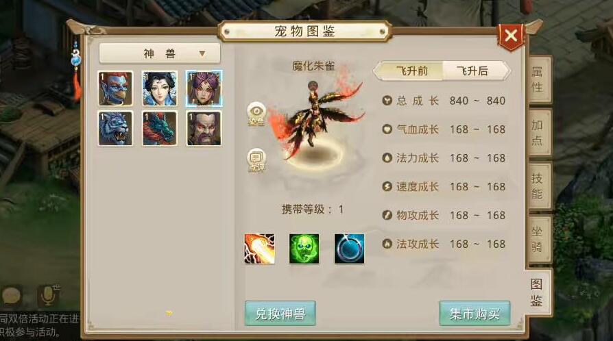 按此在新窗口打开图片