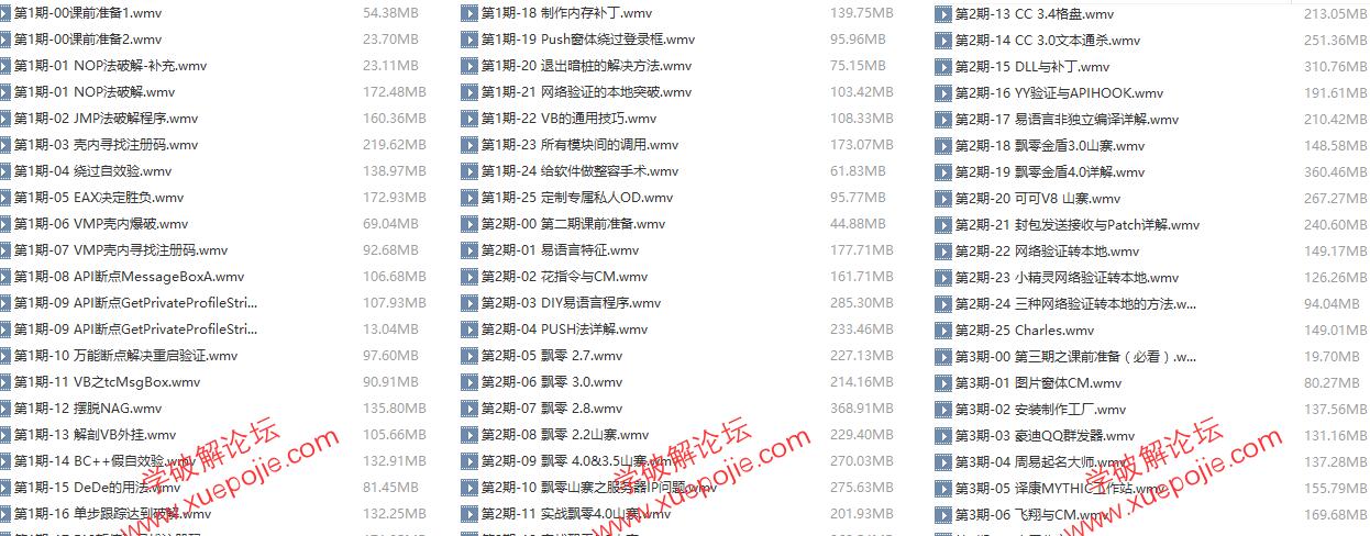 按此在新窗口打开图片