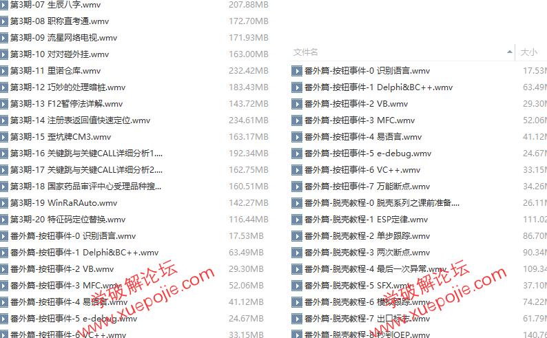 按此在新窗口打开图片