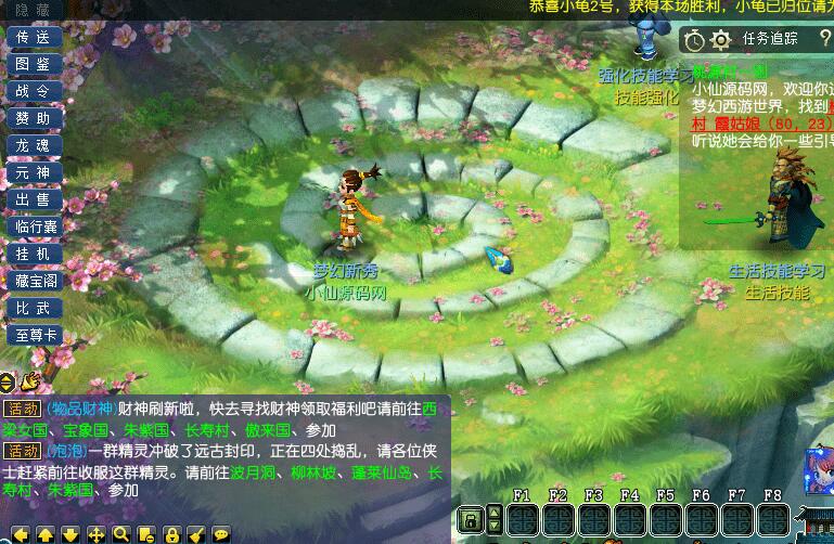 按此在新窗口打开图片