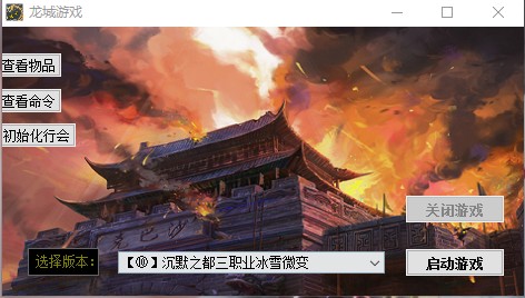 按此在新窗口打开图片